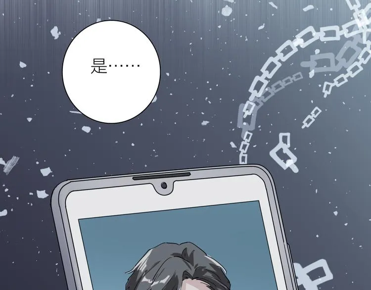 第77话 做个了断 第10页