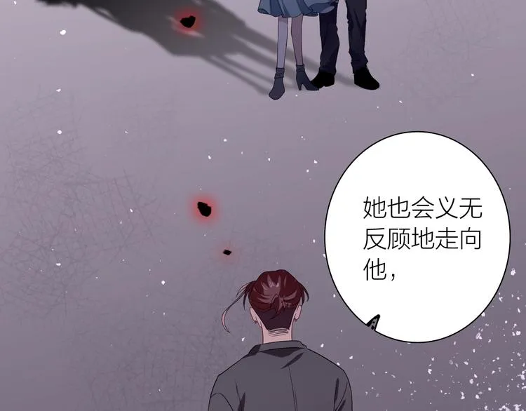 第77话 做个了断 第28页