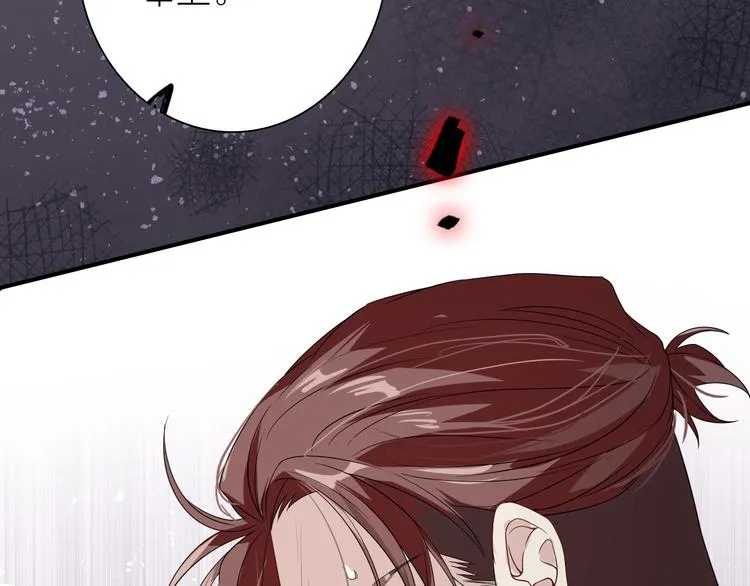 第77话 做个了断 第30页