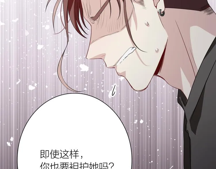 第77话 做个了断 第31页