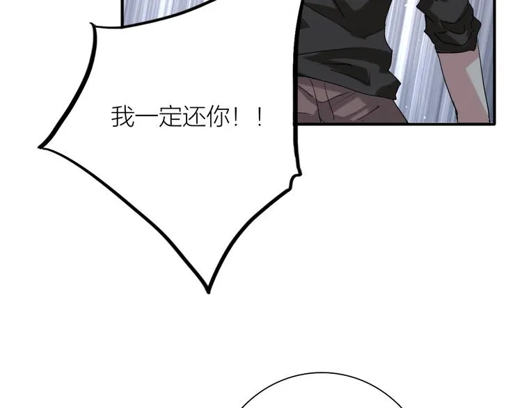 第77话 做个了断 第35页