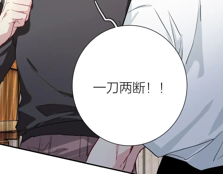 第77话 做个了断 第39页