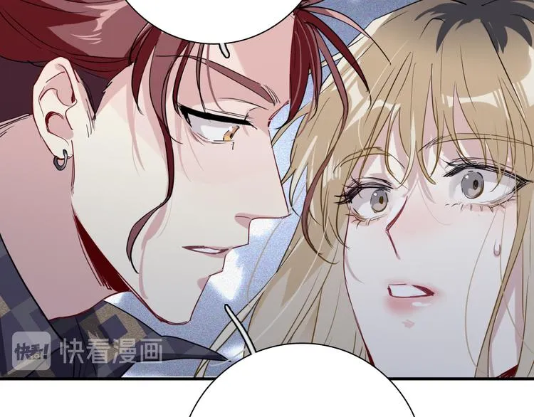 第77话 做个了断 第44页