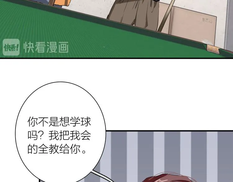 第77话 做个了断 第54页