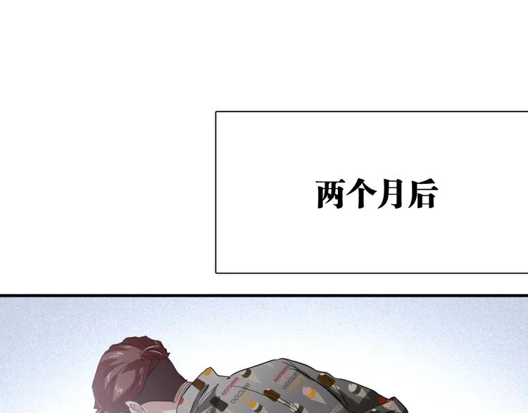 第77话 做个了断 第72页