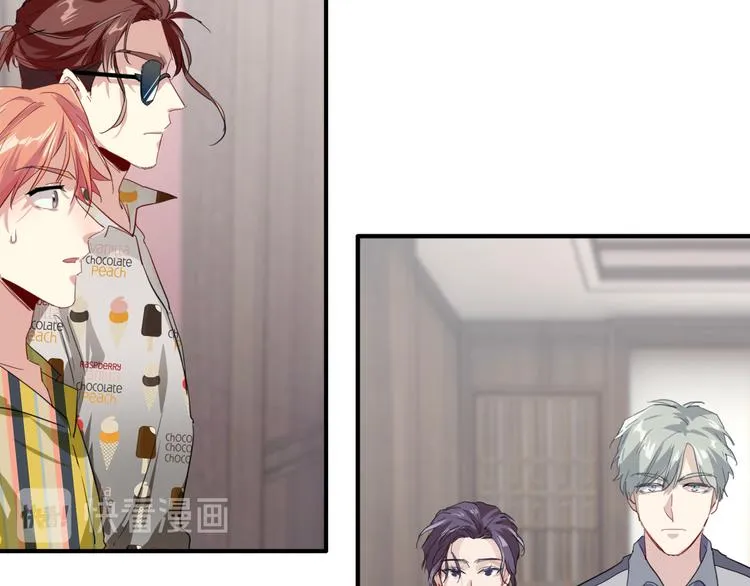 第77话 做个了断 第84页
