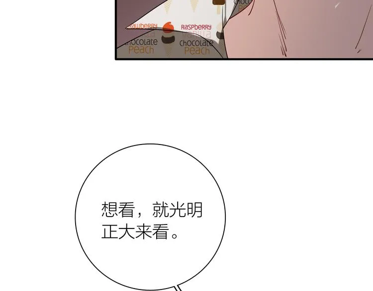 第77话 做个了断 第103页