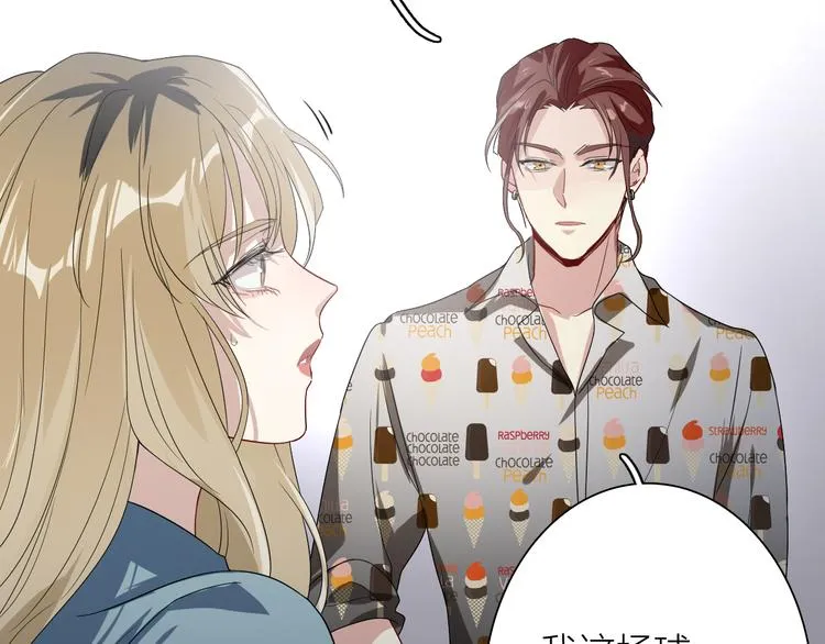 第77话 做个了断 第104页