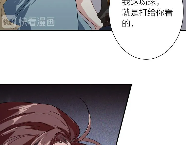 第77话 做个了断 第105页