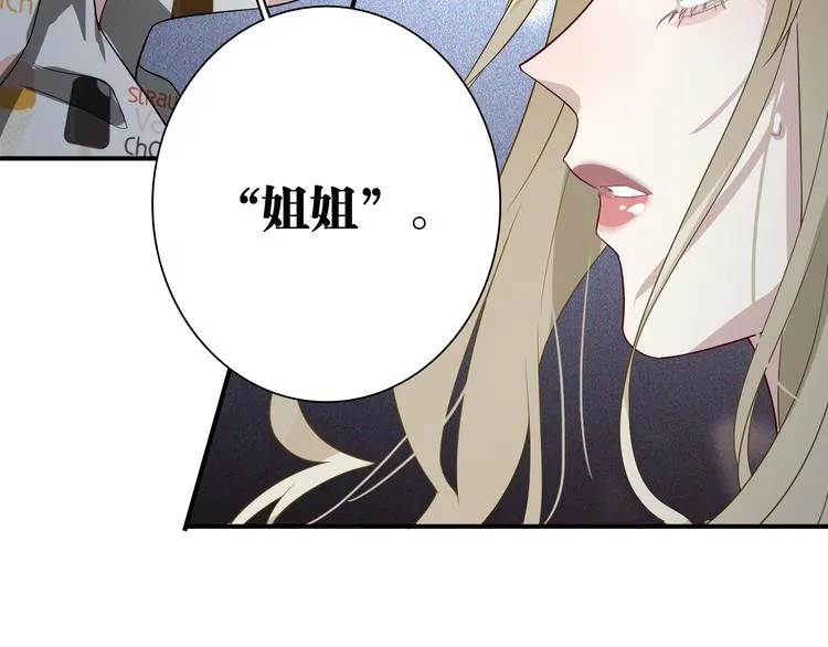 第77话 做个了断 第107页