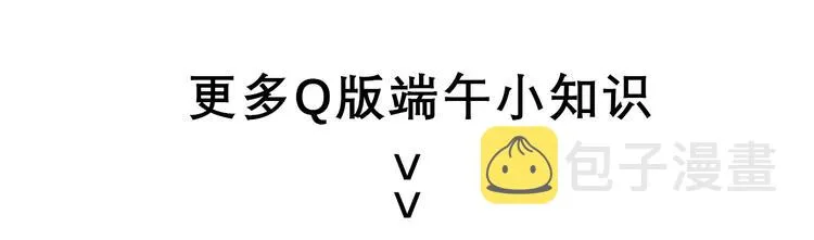 第77话 做个了断 第112页