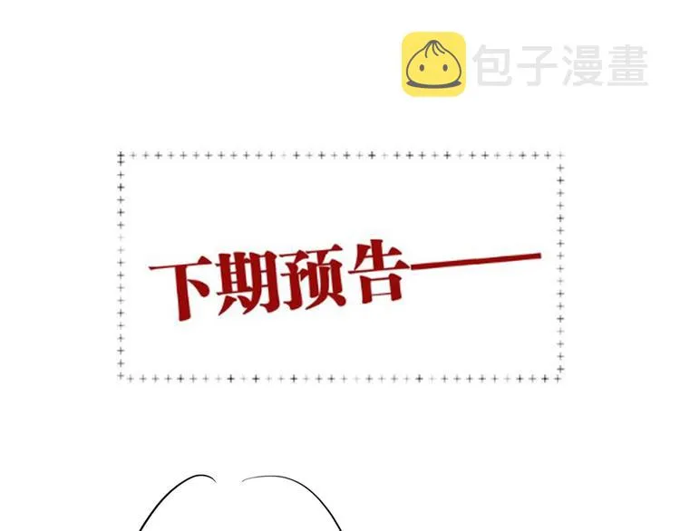第77话 做个了断 第114页