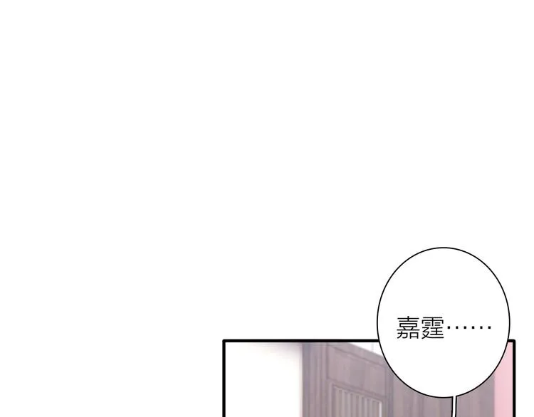 第78话 女球手 第3页