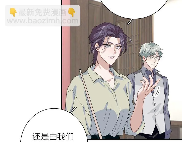 第78话 女球手 第7页