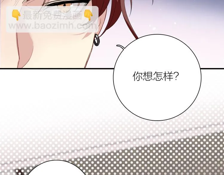 第78话 女球手 第9页