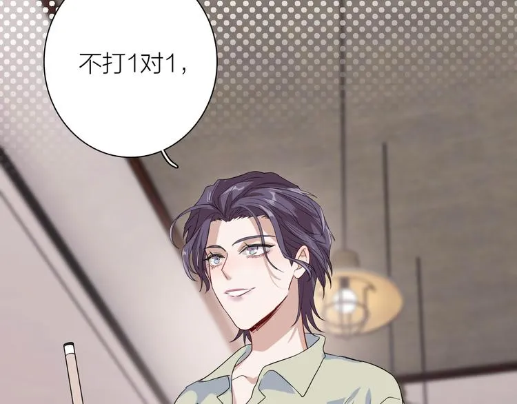第78话 女球手 第10页