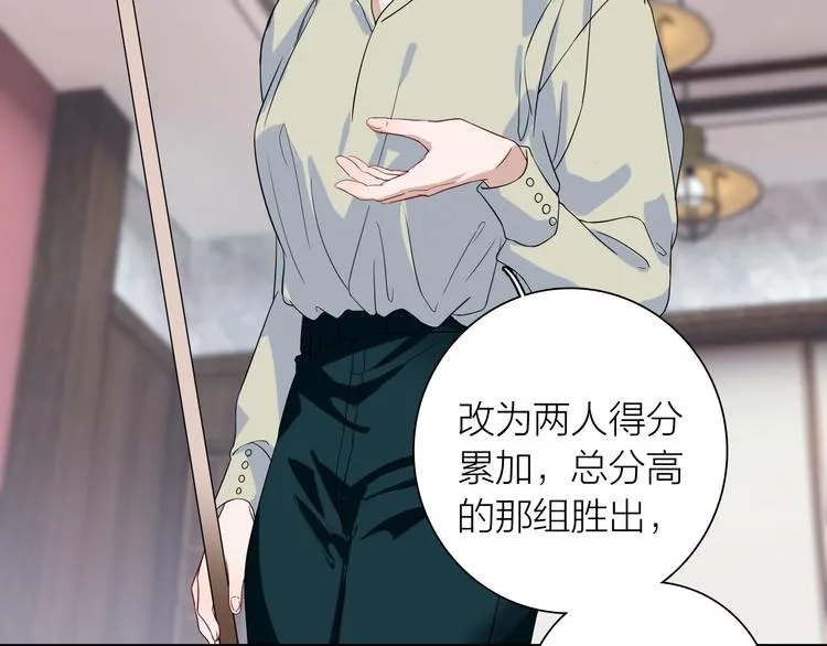 第78话 女球手 第11页