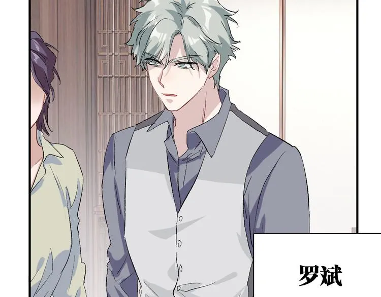 第78话 女球手 第27页