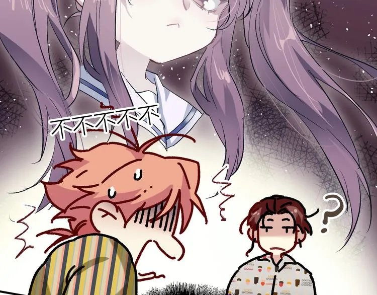 第78话 女球手 第31页