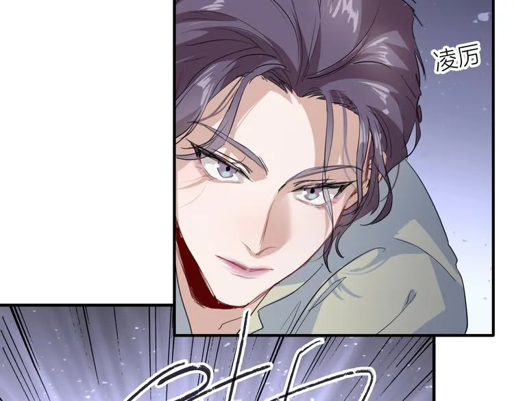 第78话 女球手 第34页