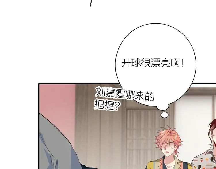 第78话 女球手 第36页