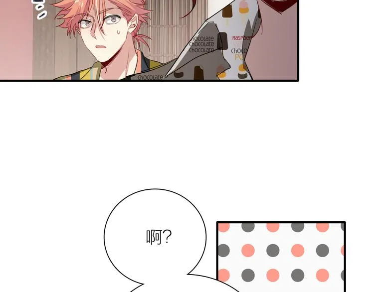 第78话 女球手 第38页