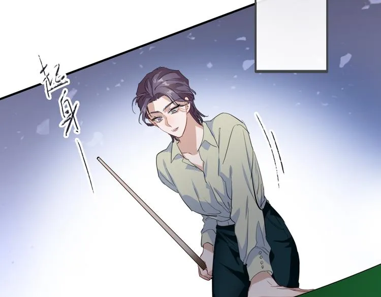 第78话 女球手 第46页