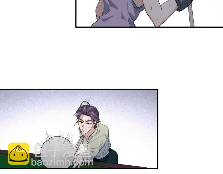 第78话 女球手 第57页