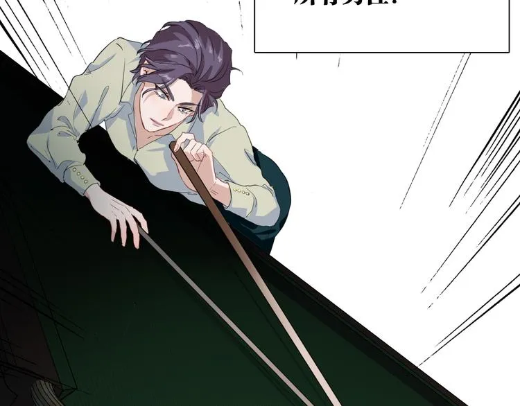 第78话 女球手 第61页