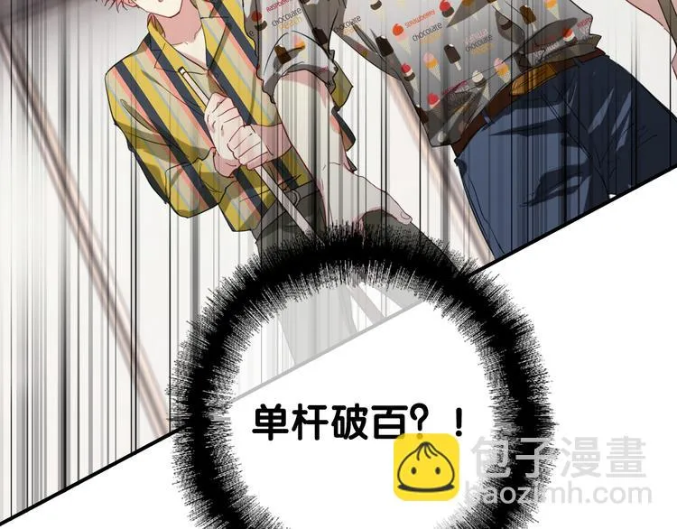 第78话 女球手 第66页