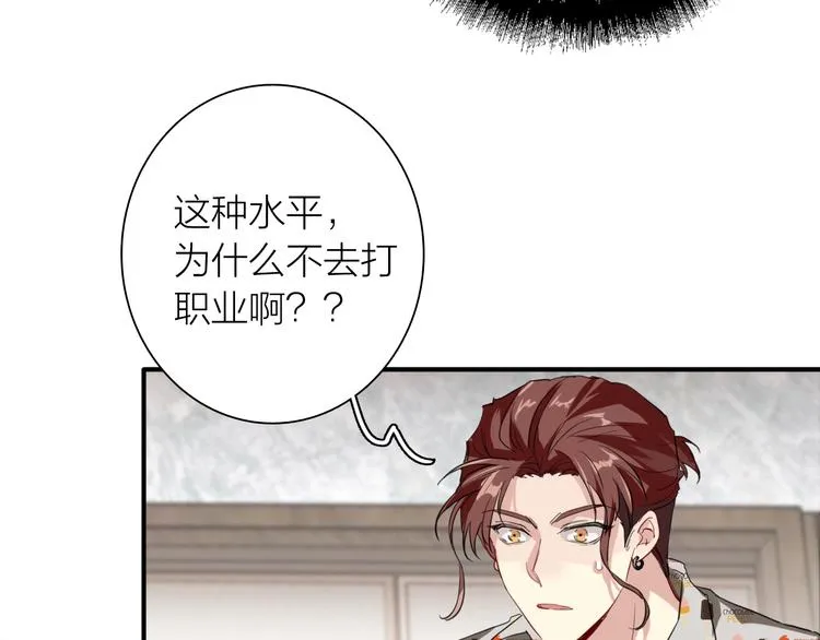 第78话 女球手 第69页