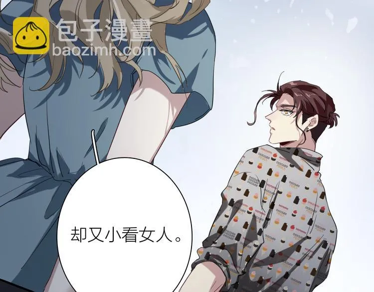 第78话 女球手 第71页