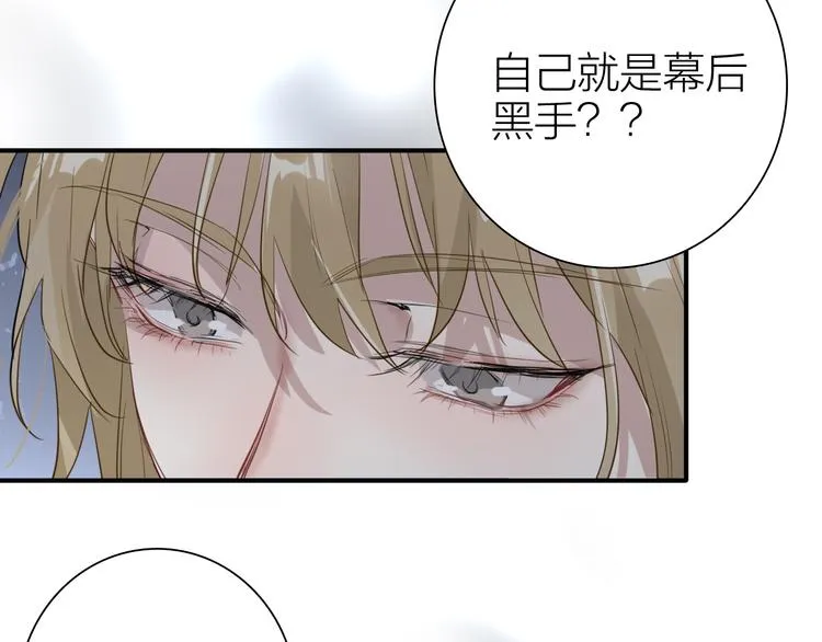 第78话 女球手 第78页