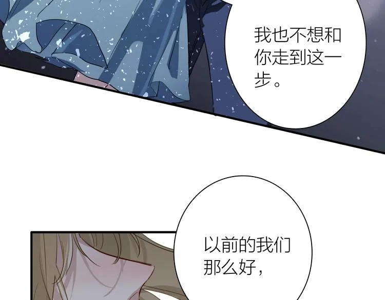 第78话 女球手 第82页