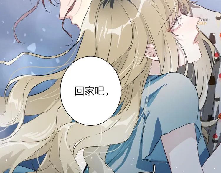 第78话 女球手 第86页