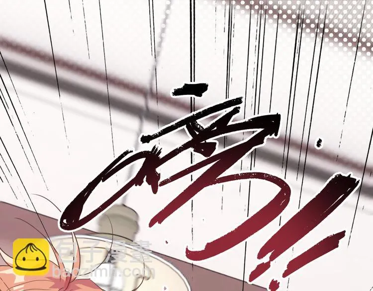 第78话 女球手 第96页