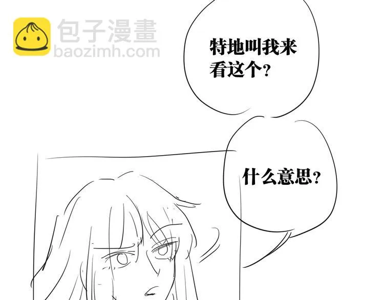 第78话 女球手 第102页