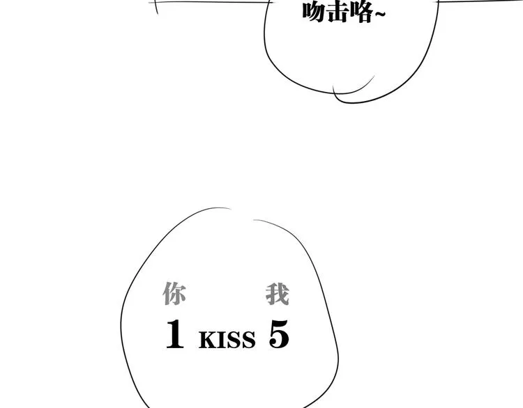 第78话 女球手 第104页