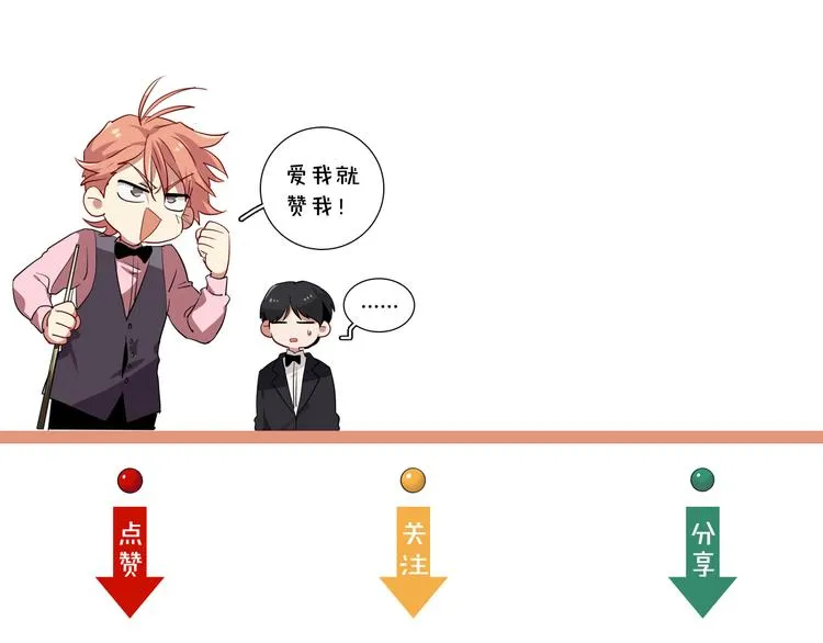 第78话 女球手 第113页