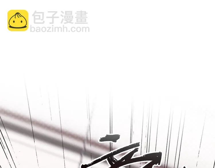 第79话 KISS 第3页