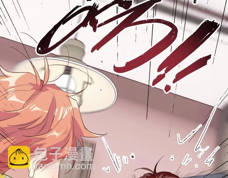 第79话 KISS 第4页