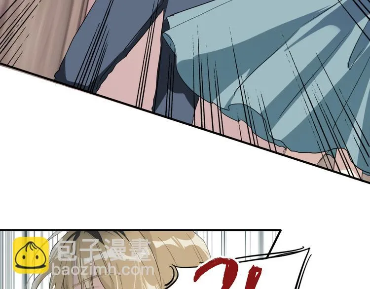 第79话 KISS 第6页