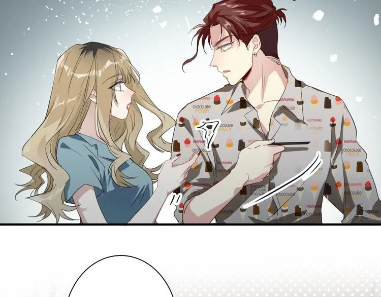 第79话 KISS 第11页