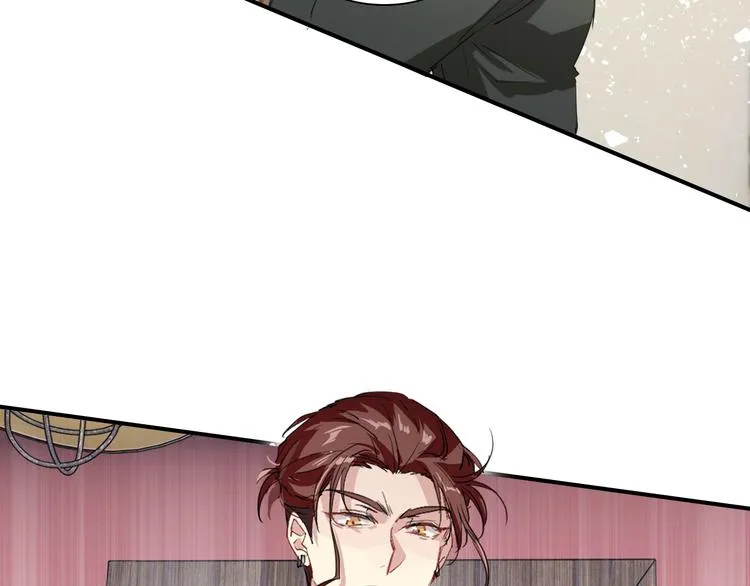 第79话 KISS 第14页