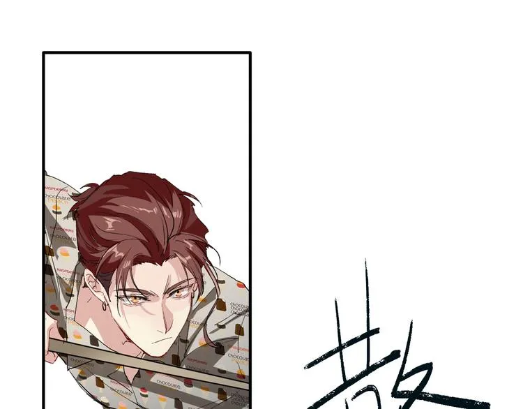第79话 KISS 第17页