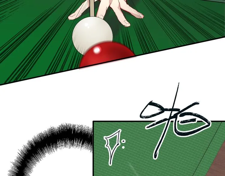 第79话 KISS 第24页