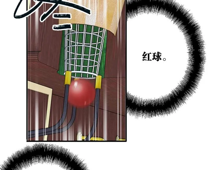 第79话 KISS 第26页