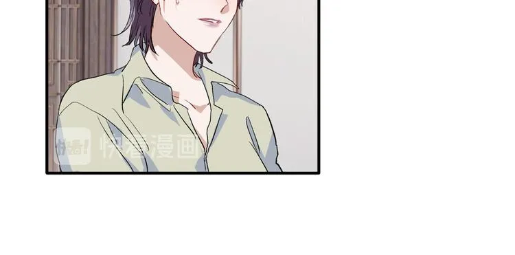 第79话 KISS 第32页