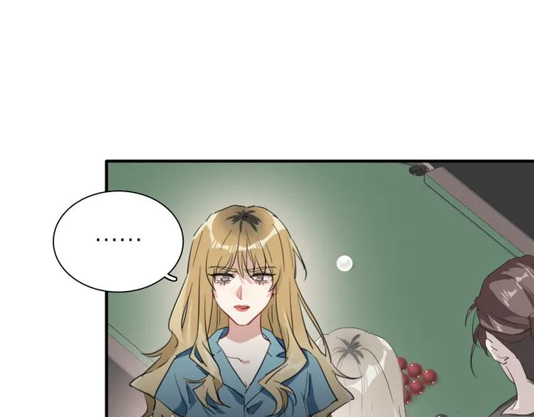 第79话 KISS 第33页