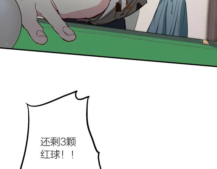 第79话 KISS 第36页
